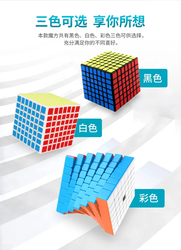 Демон Стразы «Кубик Рубика» классная Браслет Дракон семь Magic Cube гладкая науки гоночный 7-заказ интеллект Творческий Стразы «Кубик Рубика»