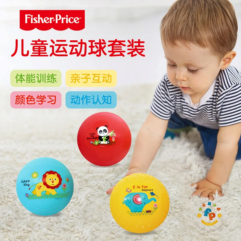 FISHER-PRICE F0923 спортивный мяч игрушка мяч три-дети ПЭТ мяч детский сад надувной резиновый мяч эластичность