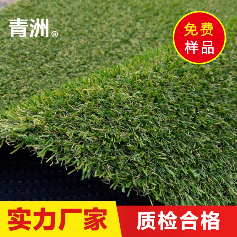 

Artificial Grass Outdoor Green Landscape Decoration Encryption Emulational Lawn Four Colors Artificial Grass