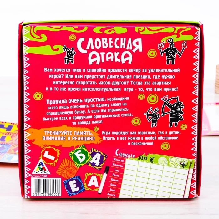 Весёлые игры для компании за столом. Словесные игры для взрослых. Игра крокодил для веселой компании. Игра крокодил. Устные игры.