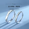 2PC 999 sterling silver new jewelry high quality fashion couple ring TIAMO FOR WOMAN Ring lettering Fine Jewelry adjustable 2021