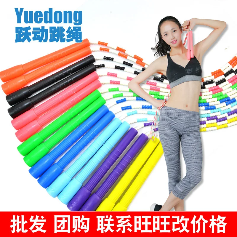 

Vibrant YD-101 Children Young STUDENT'S Jump Rope Profession Soft Bead Section Pattern Adult Game Fitness Losing Weight Sports