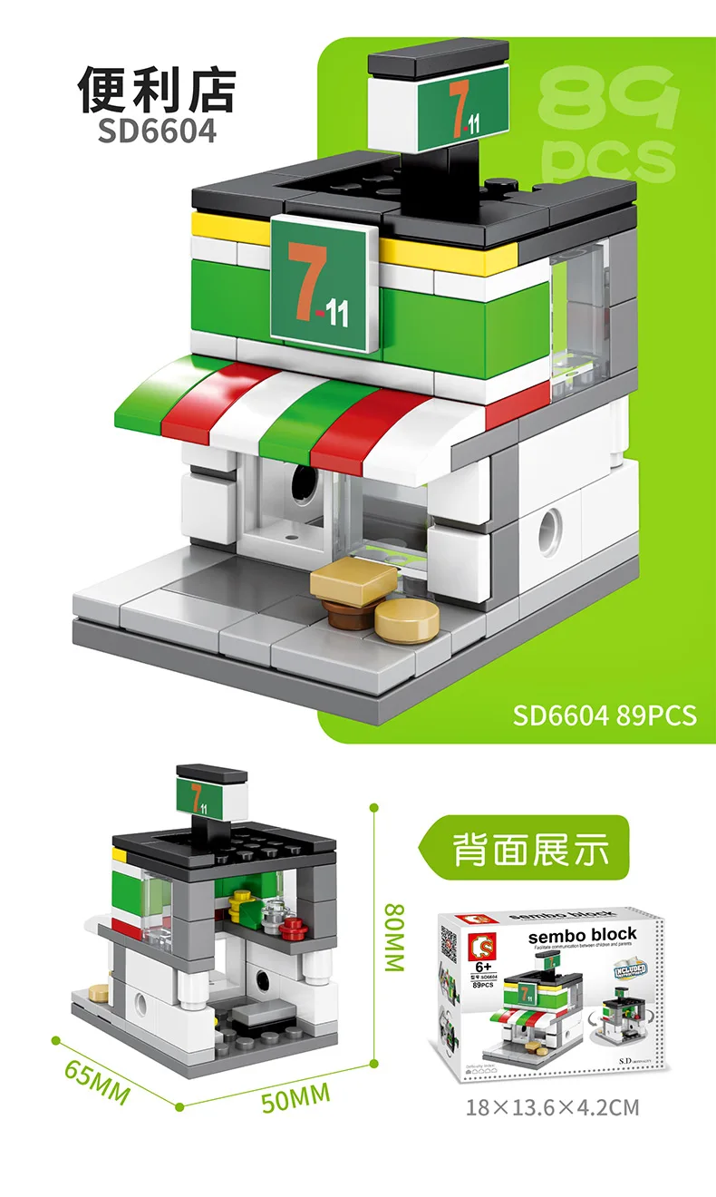 SD6600-6615-790_07