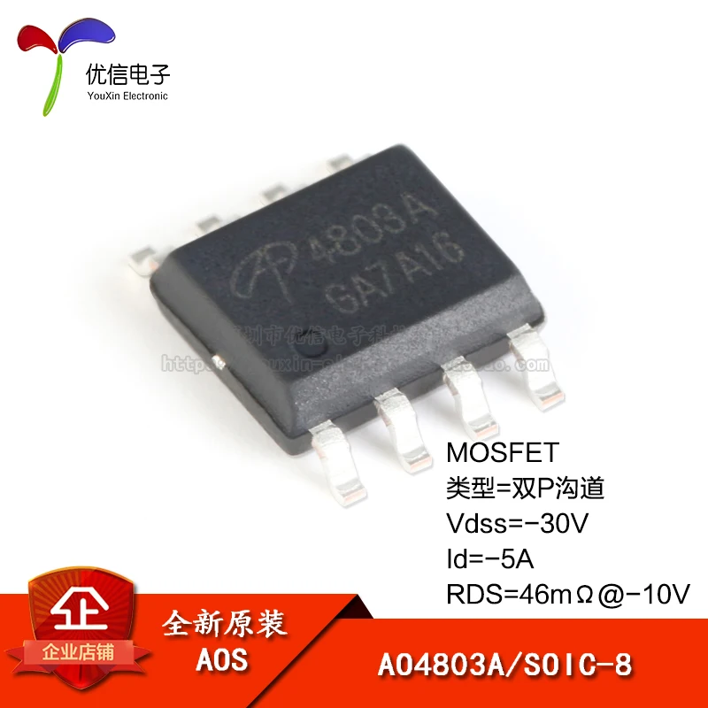 AO 9926B MOSFET 2N-CH 20V 7.6A 8-SOIC AO9926B