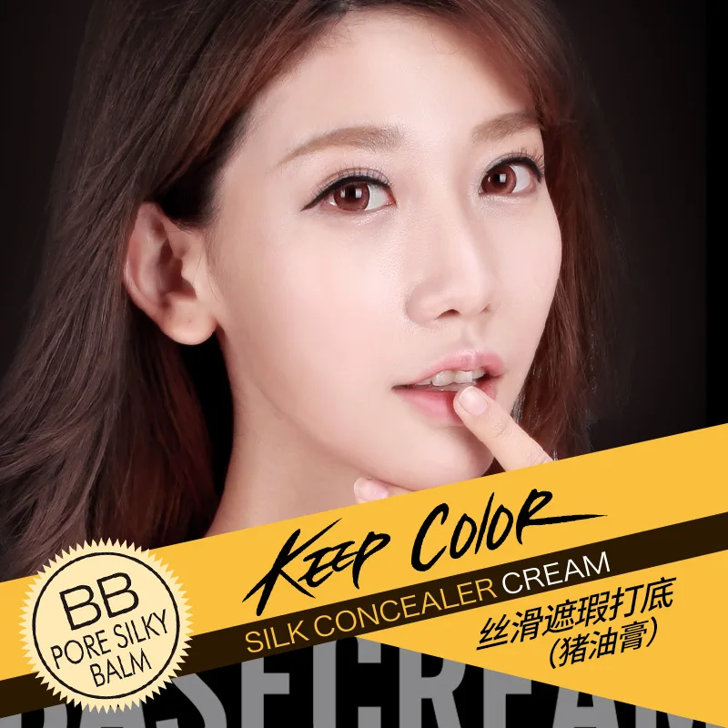 Horec Keep color Pore шелковистый бальзам Lard BB CC крем-Корректор Увлажняющий на воздушной подушке макияж осветляет кожу лица Косметика для красоты