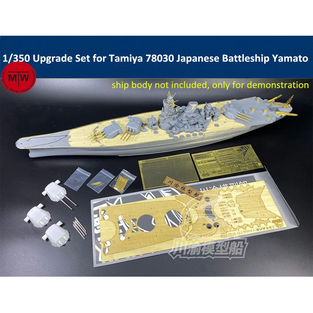 1/350 Scale Upgrade Detail Up Set for Tamiya 78030 Japanese
