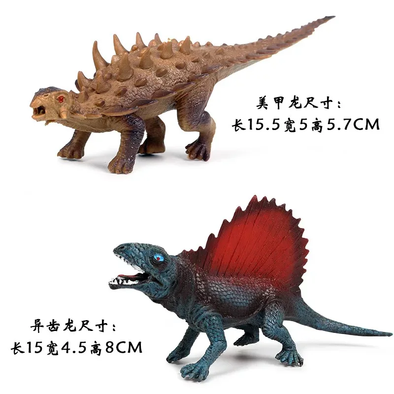

2PCS 15-18CM Solid Plastic Dinosaur Model Set M-12007