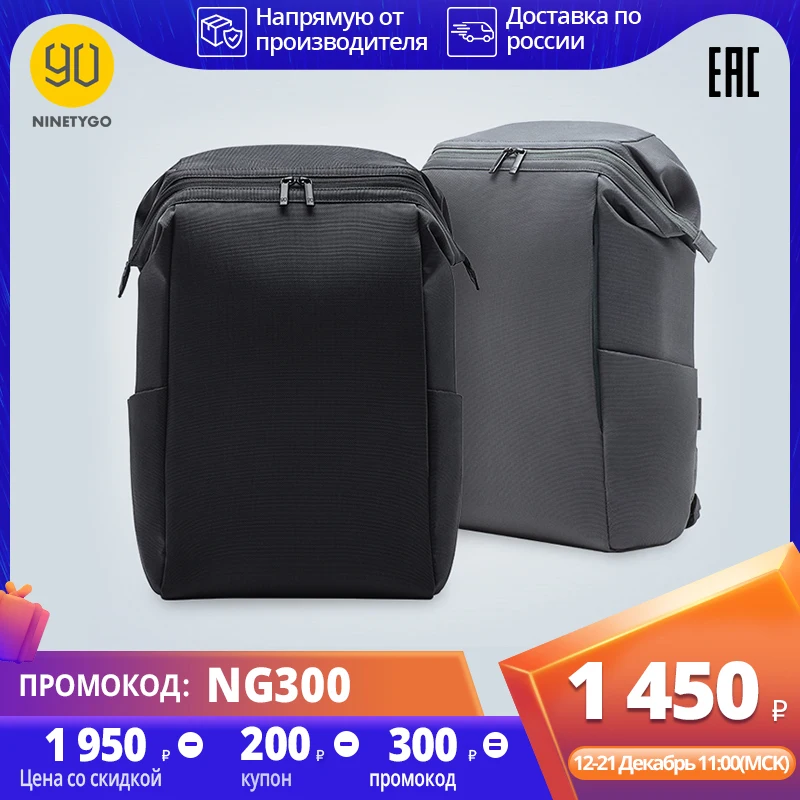  Бизнес рюкзак NINETY GO 90 MULTITASKER вмещает ноутбук размером 15.4 дюйма 20 л водонепроницаемый 
