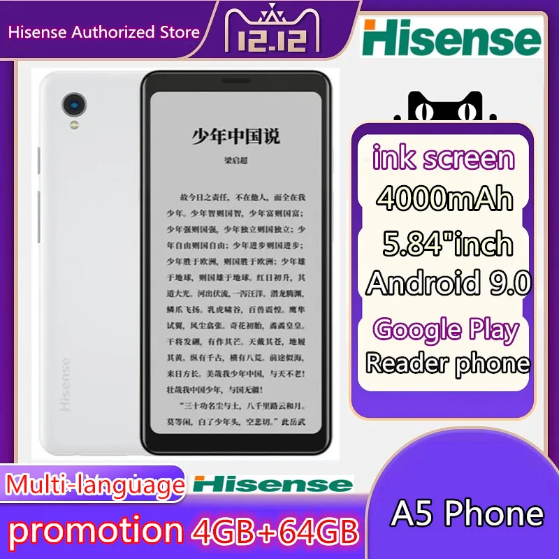 Смартфон Hisense A5 4 + 64 ГБ экран 439 &quot процессор Snapdragon 9 0 Android 5 84 аккумулятор 4000 мАч |