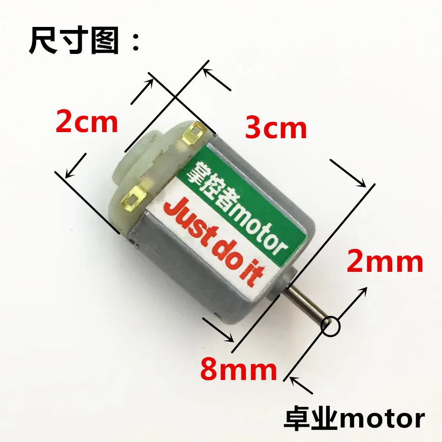 

Remote control car model airplane model high speed high torque motor small motor 3V-9V 16000-60000RPM