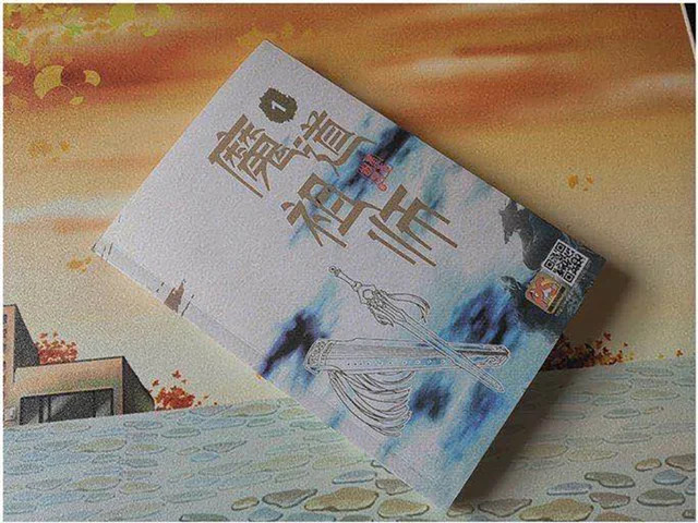 1-4 Patriarch of Magic Dao Mo Dao Zu Shi BL English Books Wei Wu Xian and  Lan Wang Ji Anime Book - AliExpress