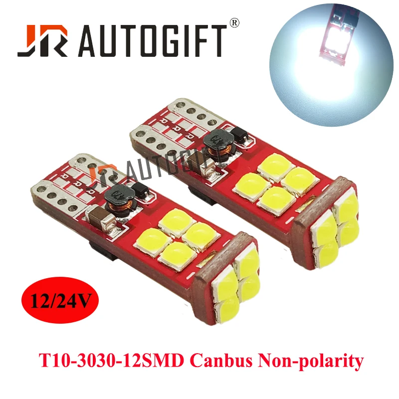 300 шт. автомобильный парковочный светильник T10 W5W 3030 12SMD Canbus без ошибок 12 24 В
