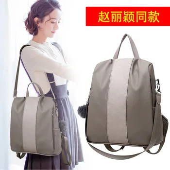 

Double-shoulder Women's Spring New Fashion Two User Outer Backpack Simple Travel Bag One Shoulder Bag
