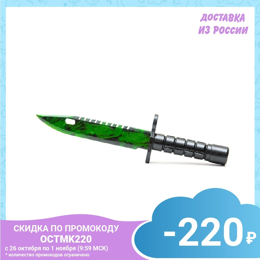 Байонет Maskbro Зеленый (сувенир из дерева) | Игрушки и хобби