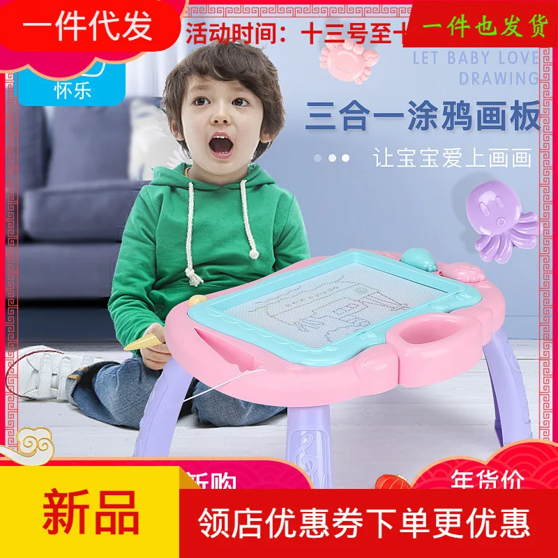 

Liquid Crystal Sketchpad Children Men And Women Baby Toy Table Support Large Size Color Magnetic Doing Homework Doodle Board