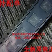 5 шт./лот TPS659102A1RSLR T659102 A1 QFN48(I& C) какой выбрать, пожалуйста, оставьте сообщение