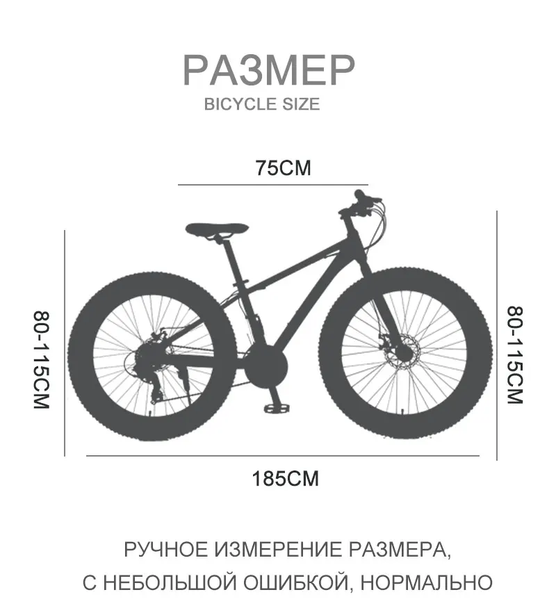 Wolf's fang, горный велосипед, толстый велосипед, шоссейные велосипеды, полностью алюминиевые, 26, зимние, толстые шины, 24 скорости, mtb, дисковые тормоза