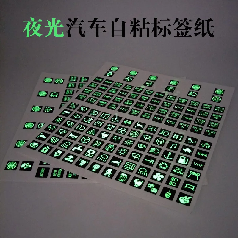 

Car Button Luminous Sticker Green Fluorescent Paper Modified Universal Pet Waterproof Wear Shining Switch Bumper Stickers