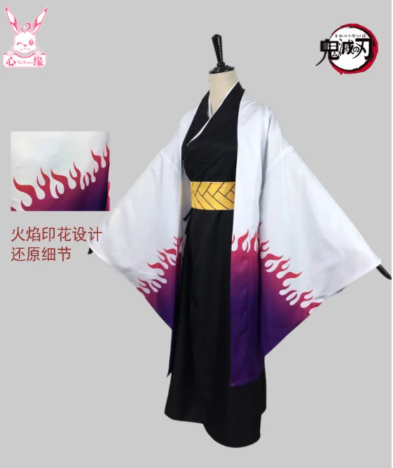 Аниме демон убийца: Kimetsu no Yaiba косплей костюм Cos Ubuyashiki Kagaya Косплей Хэллоуин вечерние костюмы высокого качества для мужчин/женщин