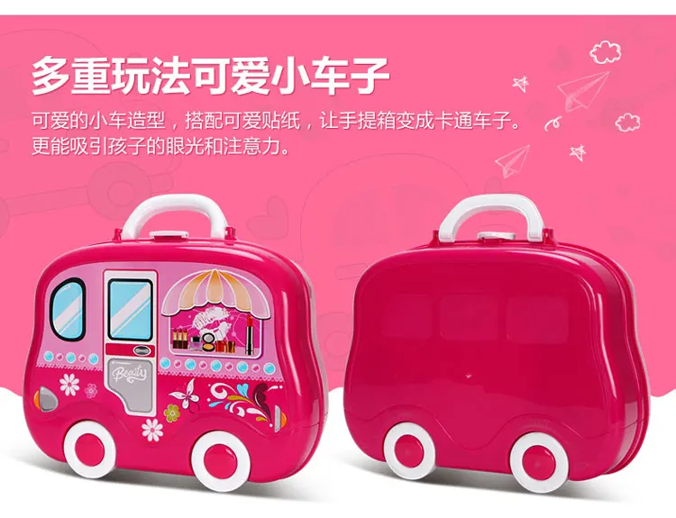 Комод детская игрушка коробка для макияжа каждая семья Северная Америка модель есть девушки макияж Non-Shantou ручной путешествия Lugguge