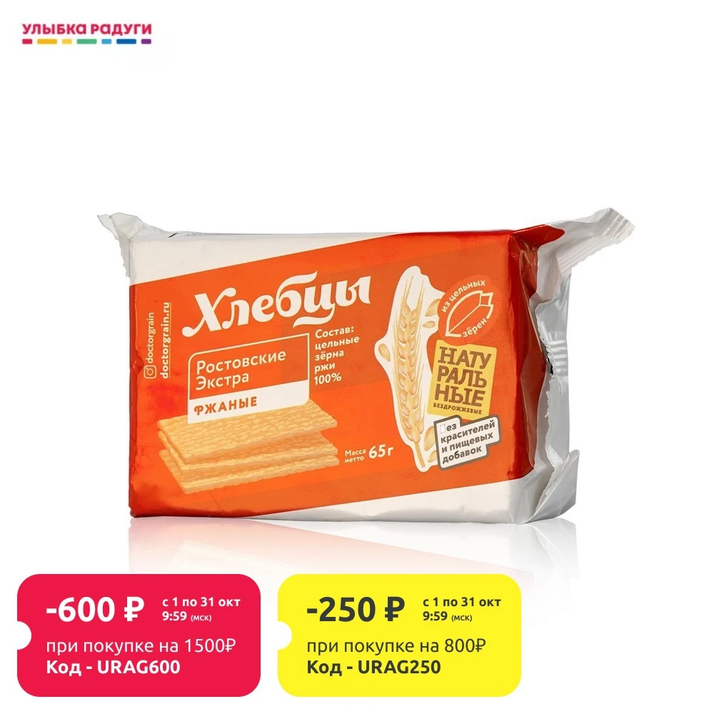 Bread doctor grain Rostov extra 