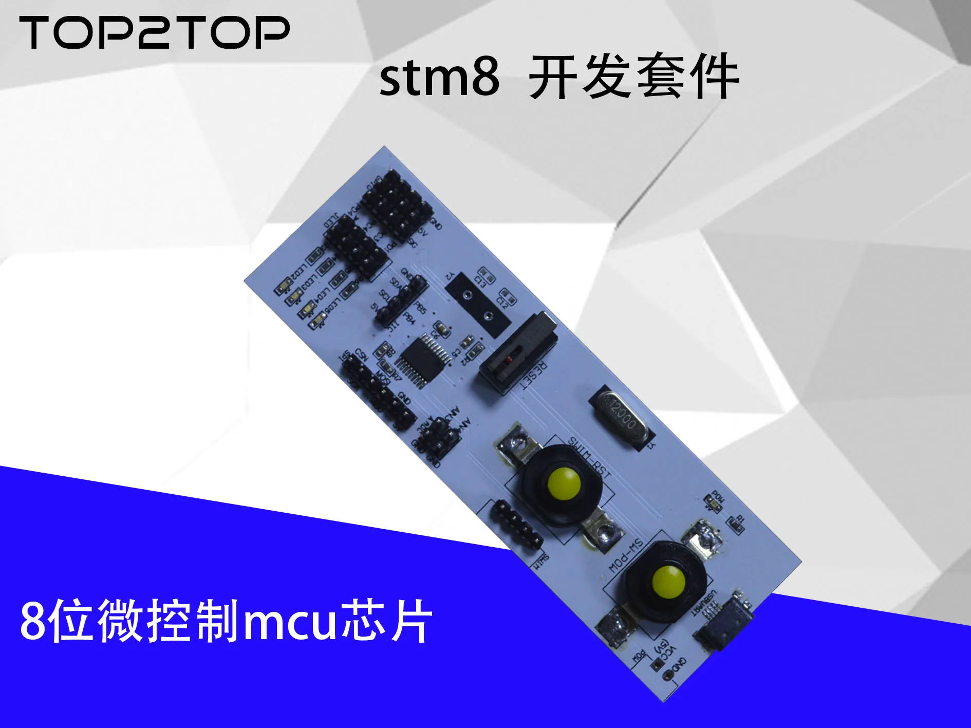 STM8 Demoboard системная плата основная плата обучающая плата
