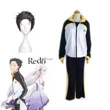 Жаккардовые костюмы для косплея Re Zero Субару Нацуки Эмилия