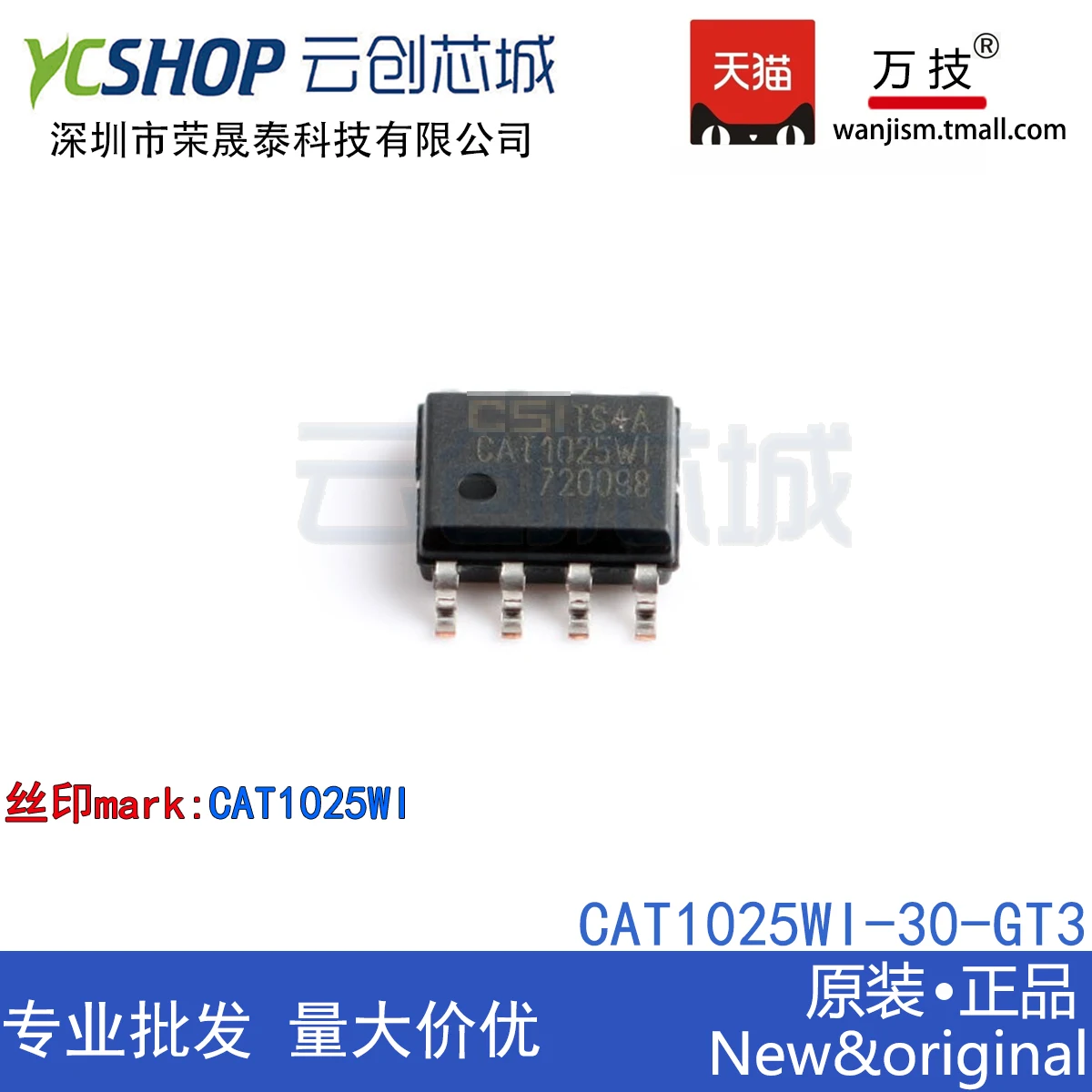 

Free shipping CAT1025WI-30-GT3 CAT1025WI SOP-8 IC 10PCS