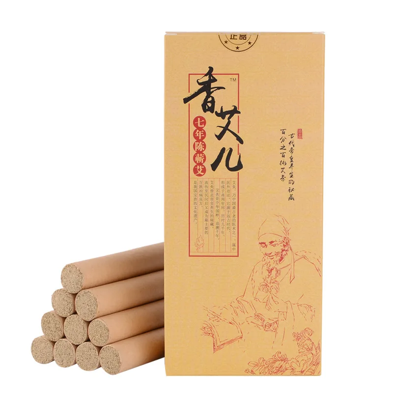 

2017 Seven Years chen ai tiao Five Years Wormwood Moxa Leaf Decade Warm Moxibustion