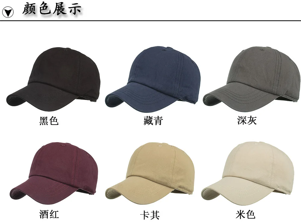 Xia Xiuxian Модный высококачественный Одноцветный светильник, 7 цветов, бейсболка B537