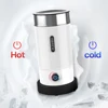 HiBREW Electric Milk Frother Frothing Foamer Chocolate Mixer Cold/Hot Latte Cappuccino fully automatic Milk Warmer Cool M1A 2