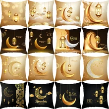 

Islamic Eid Mubarak Decorations For Home Cushion Cover Ramadan Kareem Decor Cotton Sofa Mosque Muslim Decorative Pillowcase 45cm