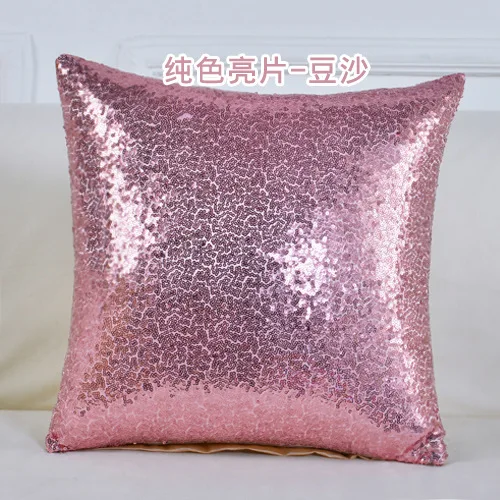 pink 40*40 см однотонная дешевая наволочка для подушки блестки блестящая подушка для дивана предмет интерьера Подушка блестящая наволочка - Color: pink