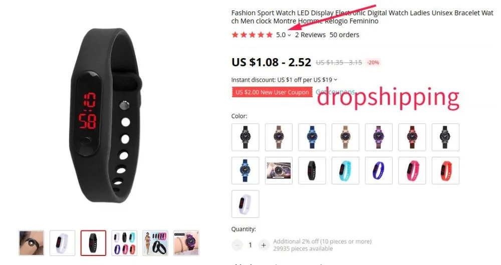 深度截图_选择区域_20190820093056