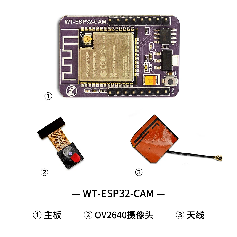 Lexin WT-ESP32-CAM AI распознавания изображений передачи Совет по развитию антенна IPEX с