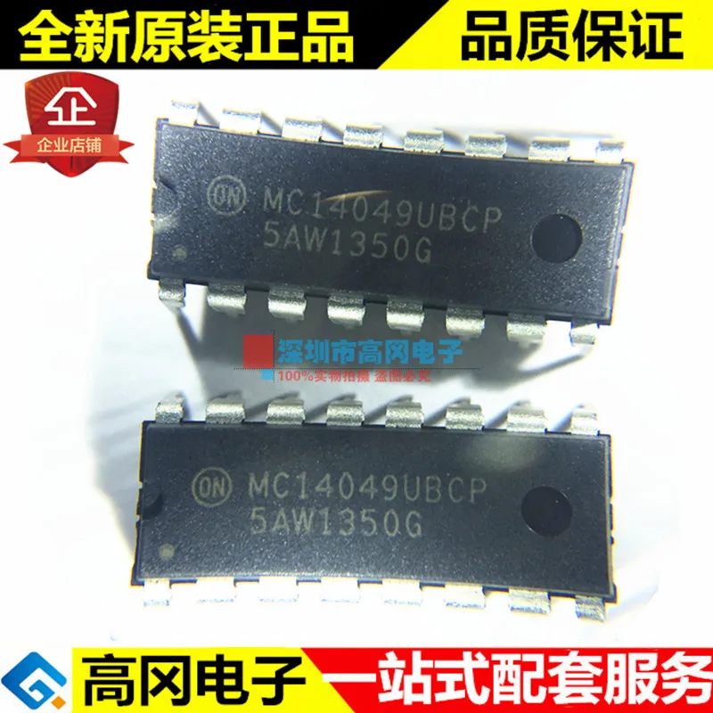 

5pieces MC14049UBCPG