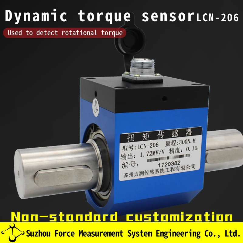 

Factory directly sell torque sensor high quality dynamic torque speeed sensor