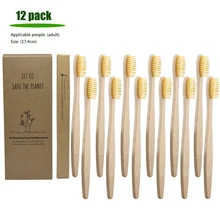 12 шт натуральная бамбуковая ручка жесткая зубная щетка для ухода за полостью рта экологически чистые зубные зубы Радуга кисточки с щетиной зубная щетка путешествия