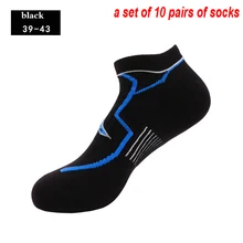 10 пар Новые беговые носки летние тонкие нейлоновые уличные баскетбольные спортивные мужские носки Дешевые дышащие быстросохнущие Sox
