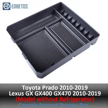 Подлокотник вторичный бардачок для Toyota Prado 2010- Lexus GX центральная консоль Органайзер лоток-Prado GX укладка