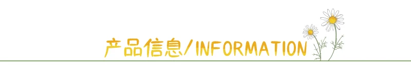 EM-001~025详情-产品信息分割条