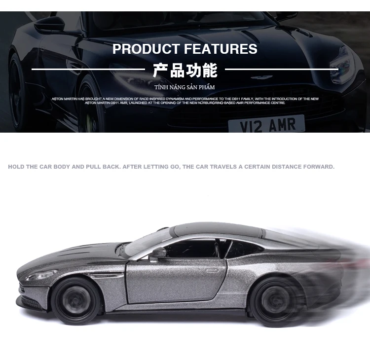 阿斯顿马丁db11-amr_07