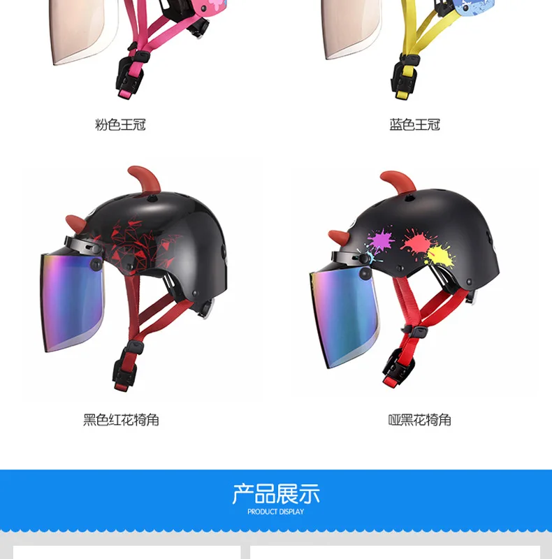 New GSB children's helmet electric motorcycle baby helmet child summer roller skating summer boys and girls seasons