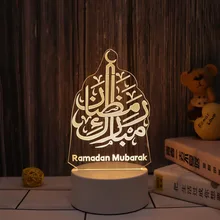 

Religion Scripture Night Light Festival Gift LED 3D Ramadan Mubarak Islamic Eid al-Fitr Decorative Lamp Room Decor 7 Colors