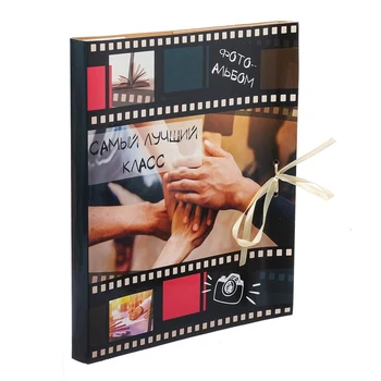 

Photo album with magnetic sheets "the best class"