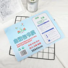 A4 1 лист/набор прозрачная самоклеящаяся пленка Обложка книги Slipcase CPP Безопасность водонепроницаемый нубук материал 16 K/22 K