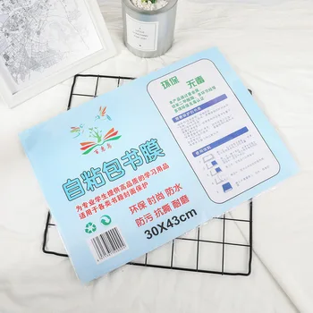 

A4 1sheets/set Transparent Self-adhesive Film Book Cover Slipcase CPP Safety Waterproof Nubuck Material 16K/22K