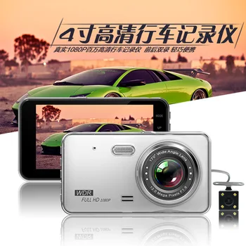

Tachograph Gt29 Dual Lens 4-Inch Screen High-definition Wide-angle Parking Surveillance Reverse Image-