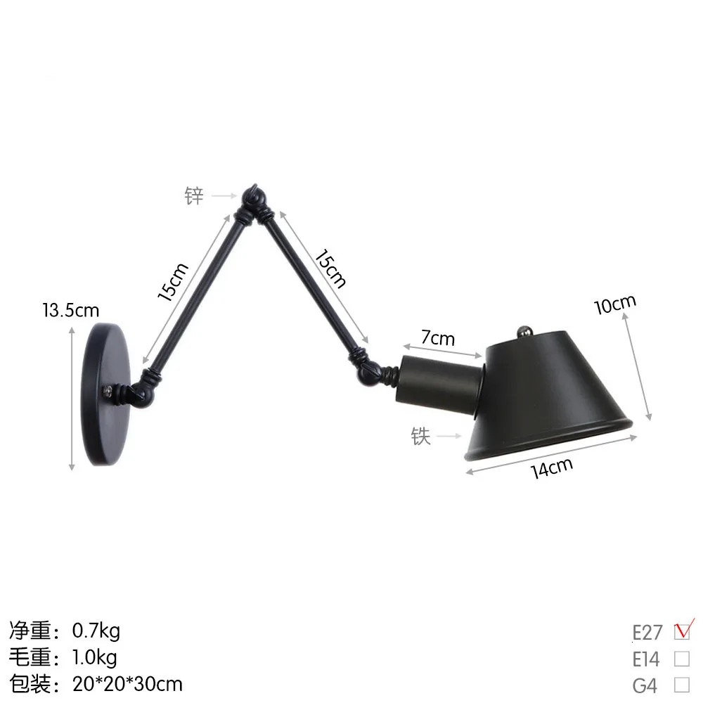 Ретро лофт матовый железный абажур регулируемый поворотный кронштейн для чтения настенные светильники Edison E27/E26 бра для мастерской спальни бара кафе - Цвет абажура: All Black15x15cm
