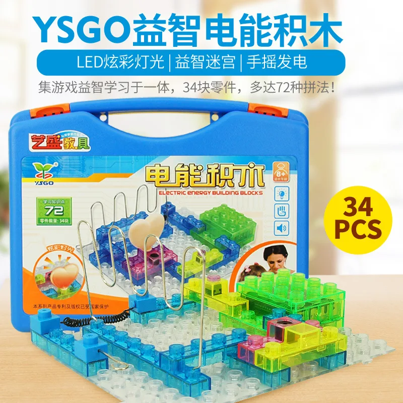 

Magic City Electronic Bricks 72 Spell Children'S Educational Circuitry Assembled Building Blocks Science Physics Toy